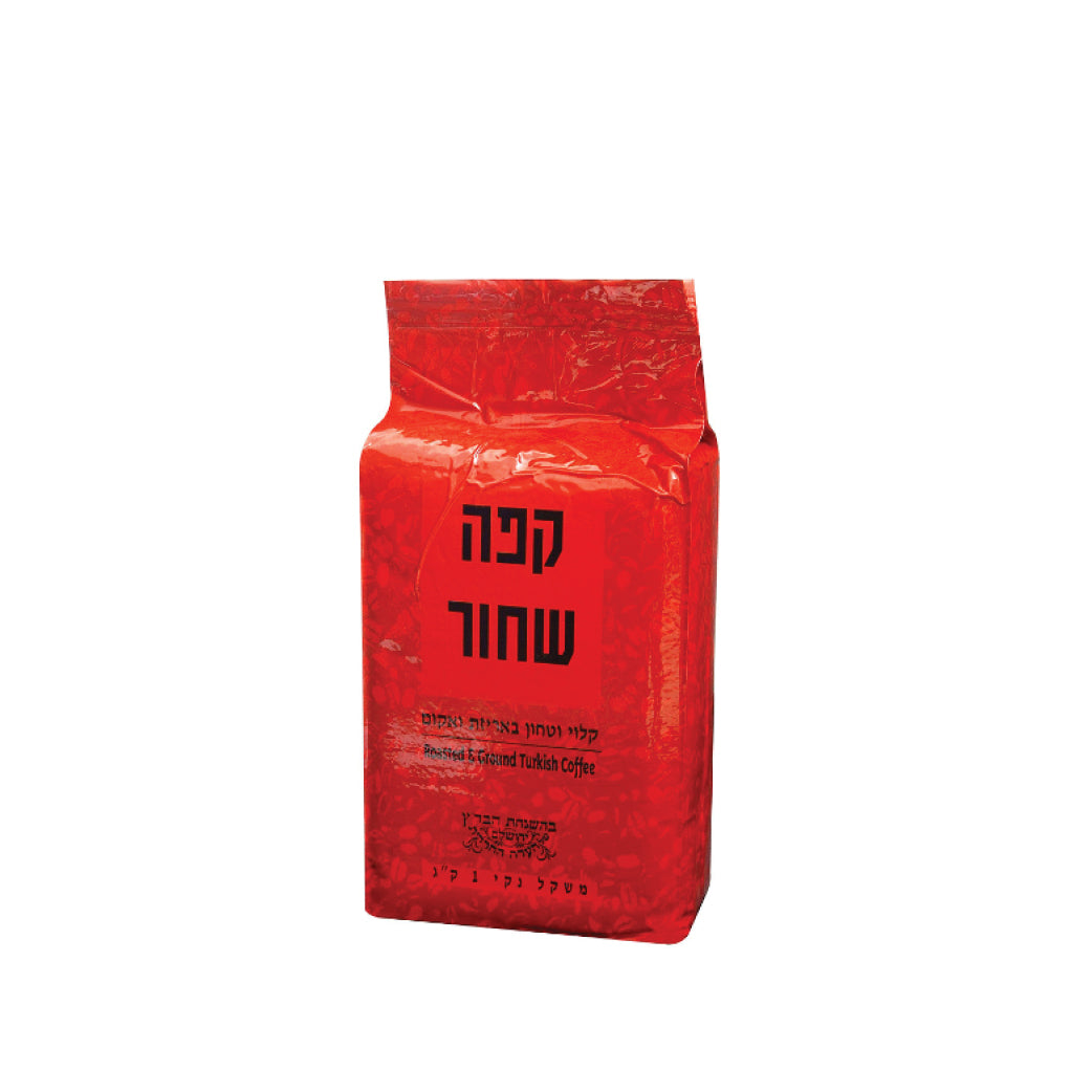 1 ק"ג קפה שחור מוסדי עלית