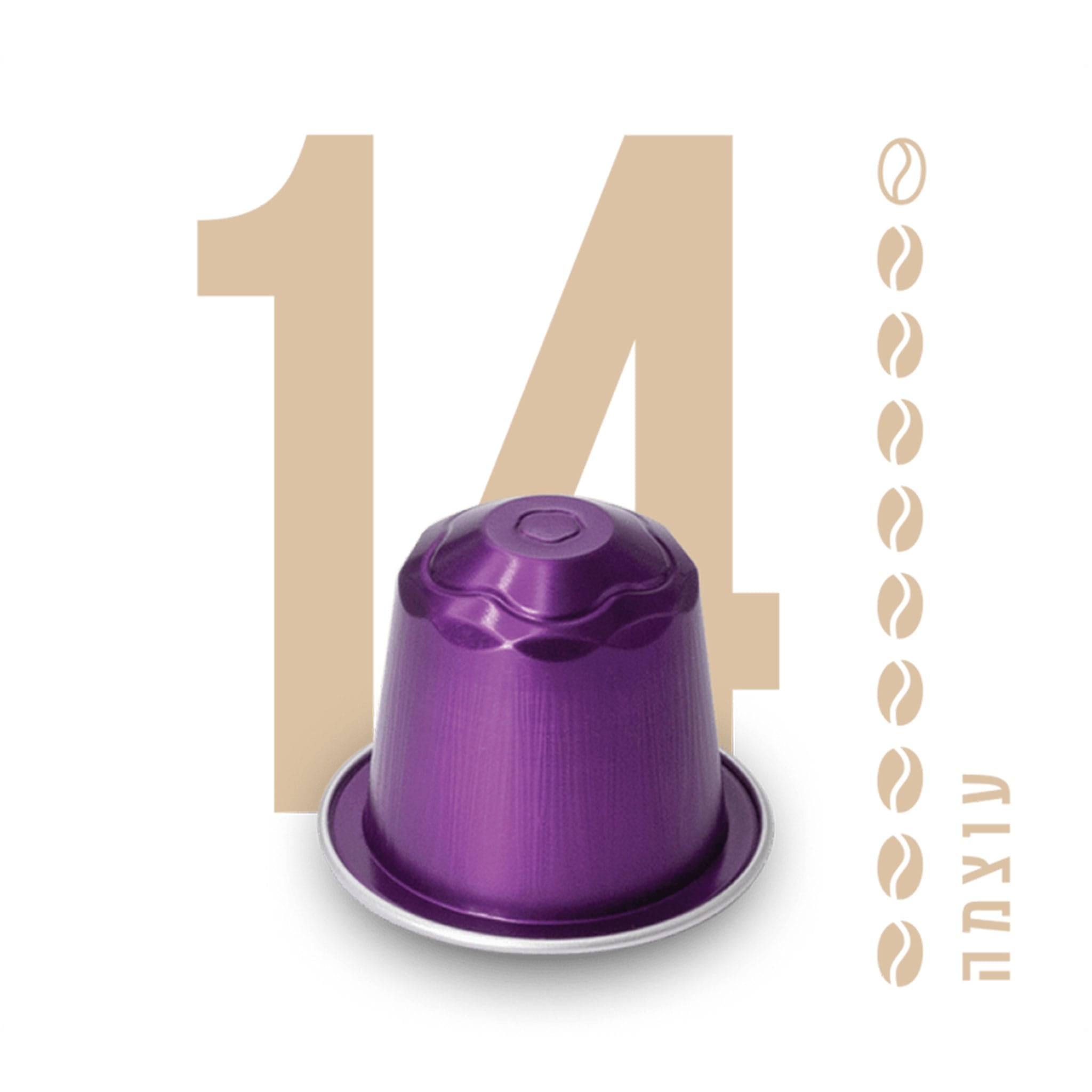Elite Coffee Capsules Strong & Powerful