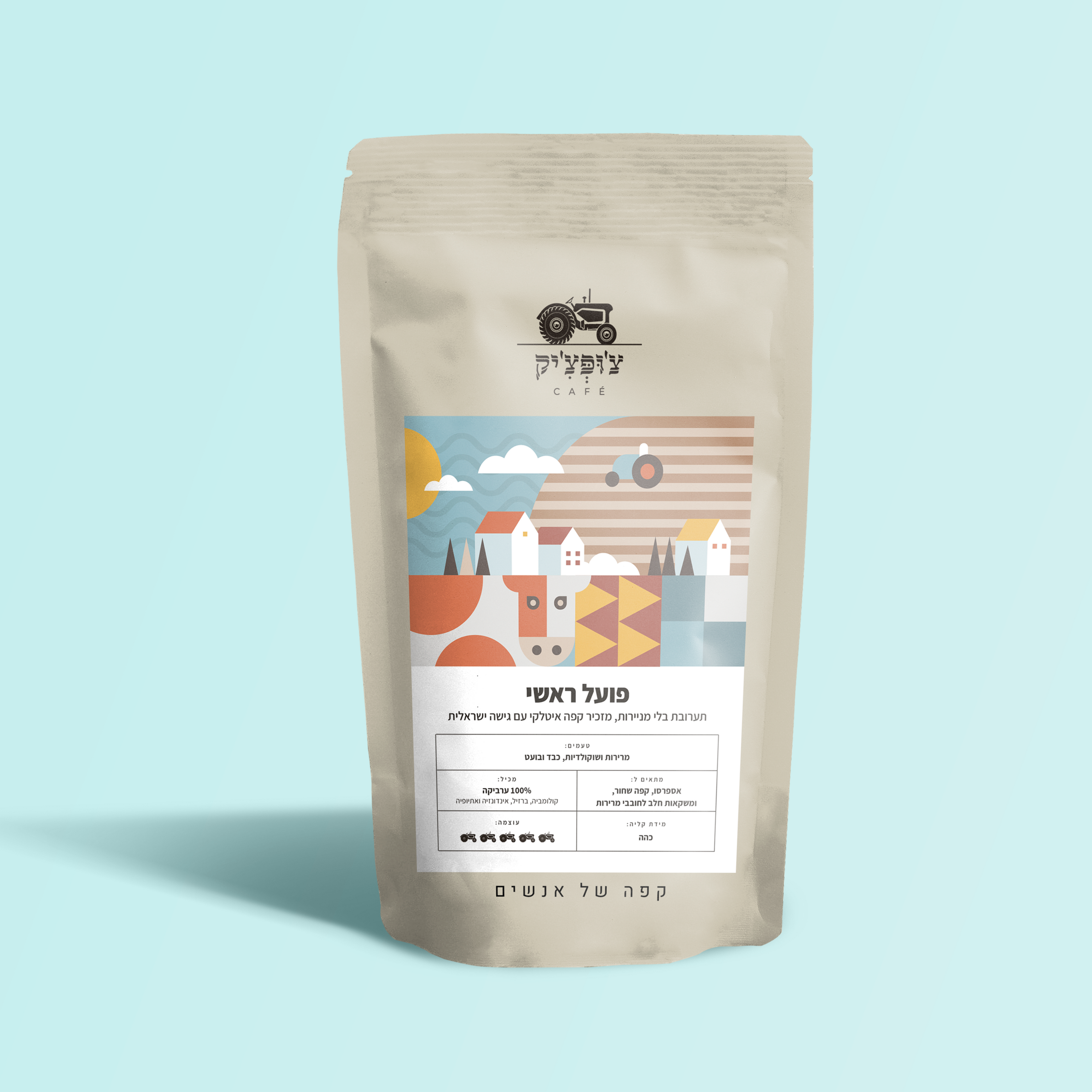 הכירו את "צ'ופצ'יק": מותג הקפה המקומי החדש שמשגע את האספרסו