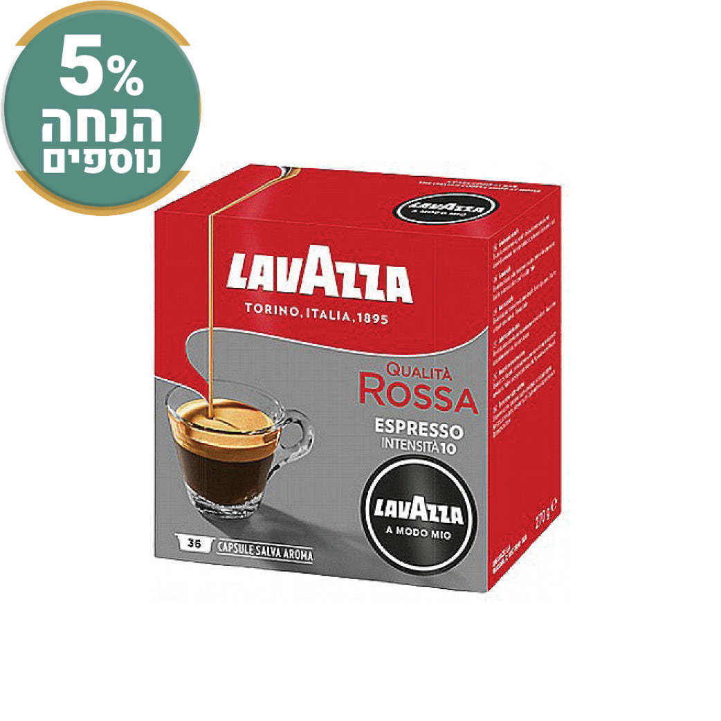 36 קפסולות ROSSA Lavazza AMODO MIO קפסולות מיו מודו לוואצה