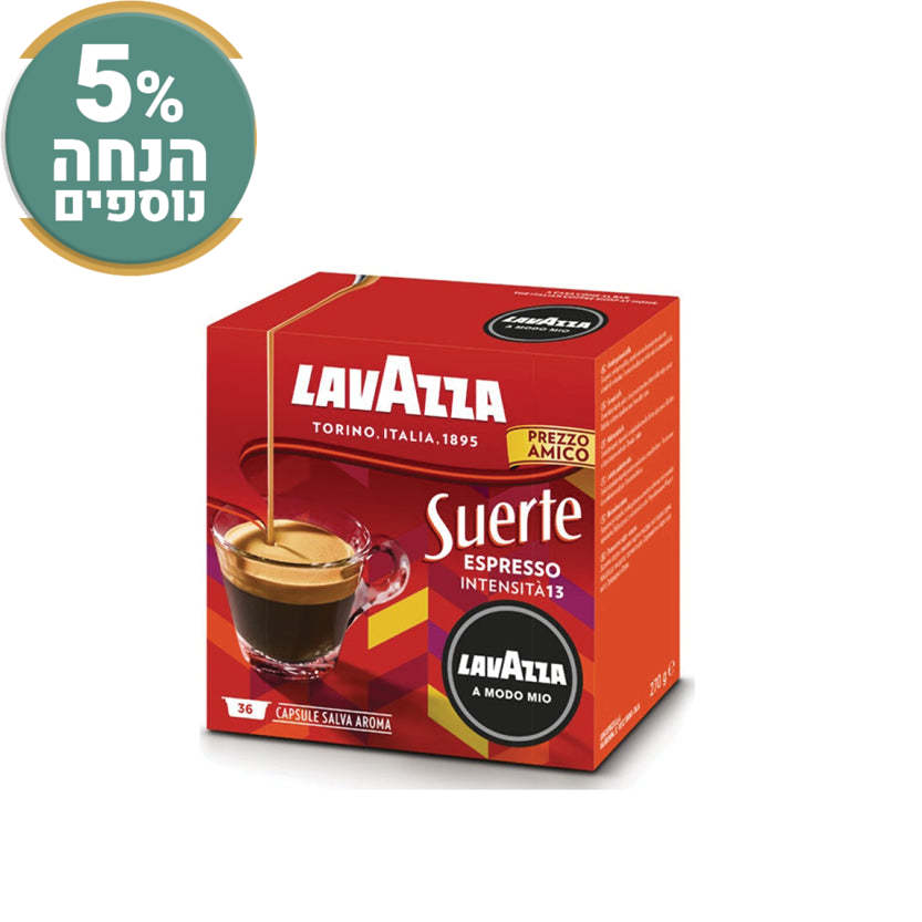 36 קפסולות לוואצה מודו מיו SUERTE Lavazza Amodo-Mio מקוריות