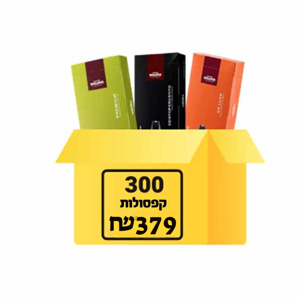 MAURO קפסולות מאורו תואמות נספרסו 300 יח׳ מיקס