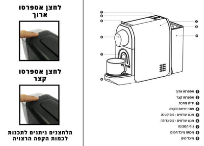 GOLD LINE ARTTE DEL CAFFE מכונת קפה קפסולות - קפה רויאל (5712106127525)