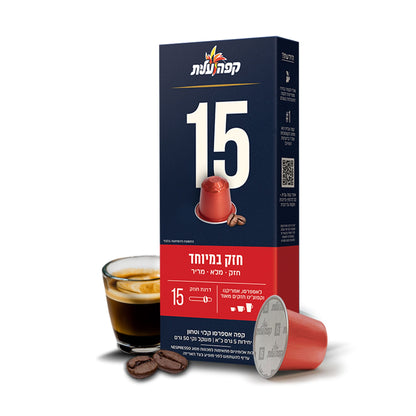 Elite Coffee Capsules Extra Strong