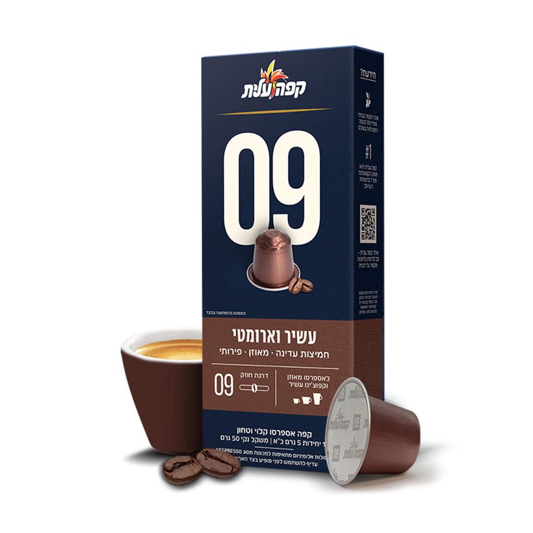 Elite Coffee Capsules Rich &amp; Aromatic