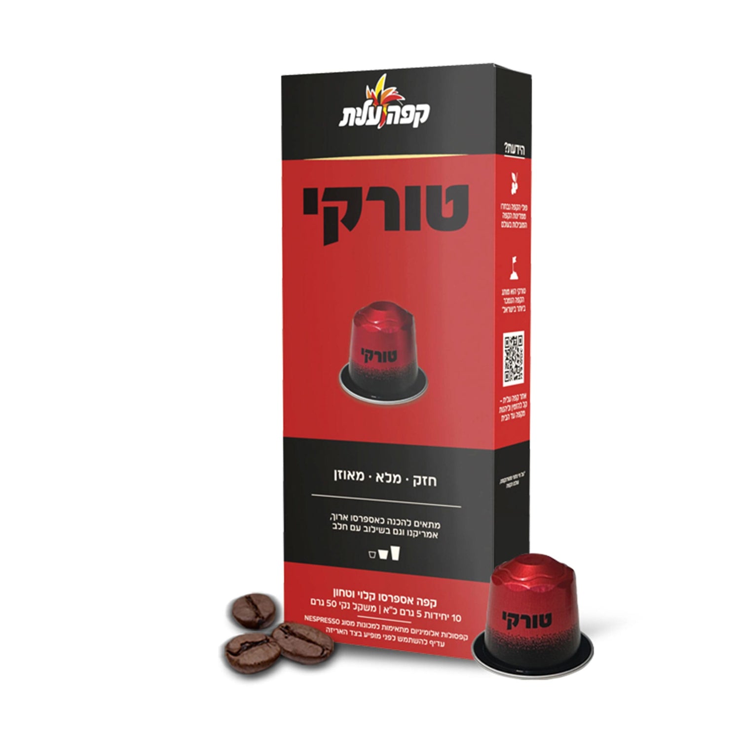 Elite Coffee Capsules Turkish