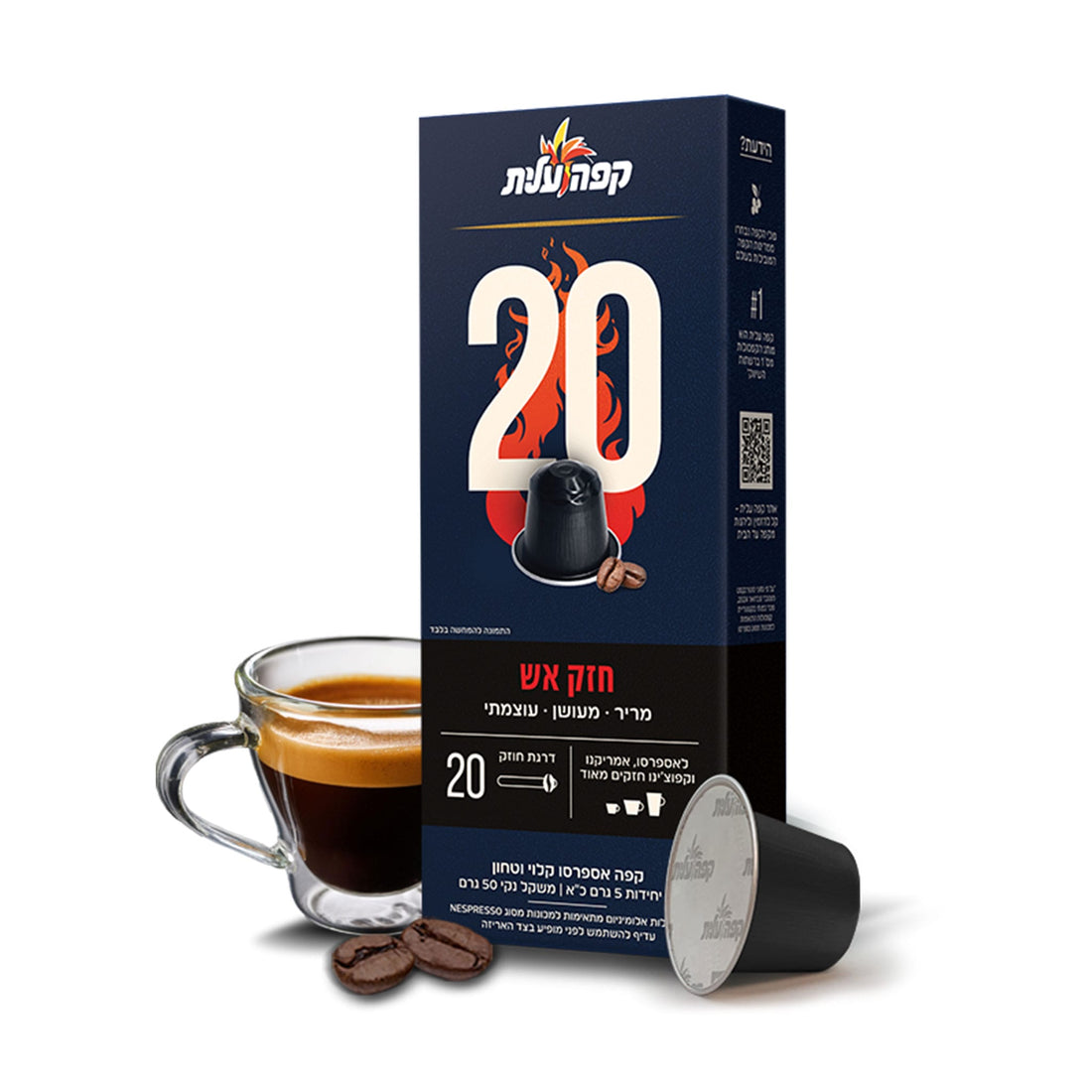 Elite Coffee Capsules Ultra Strong