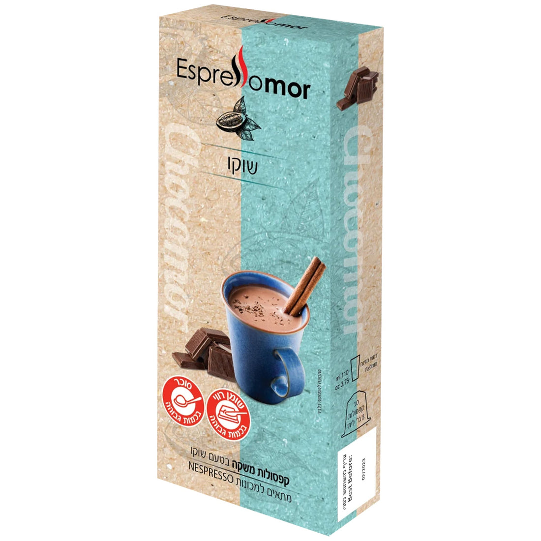 Espressomor קפסולות להכנת משקה בטעם שוקו