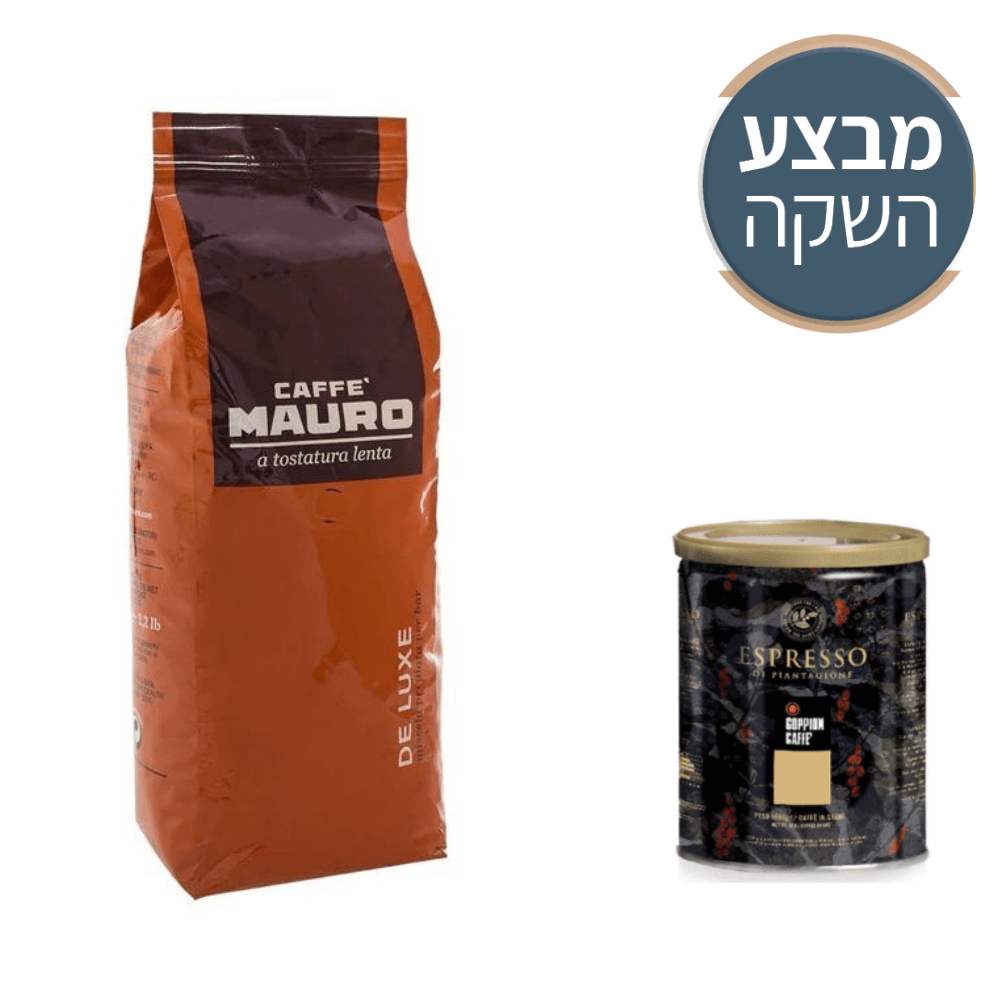 מאורו פולי קפה 1 ק&