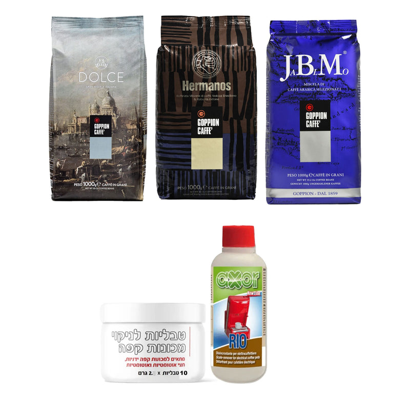 ערכת קפה וחומרי ניקוי למכונות קפה טוחנות