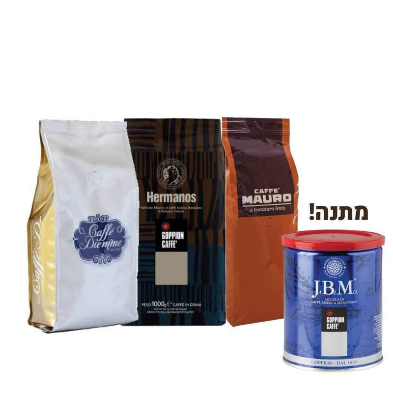 קפה איטלקי 3 ק׳׳ג במבצע + פחית פולי קפה גופיון ג׳מאייקה בלו מאונטיין במתנה