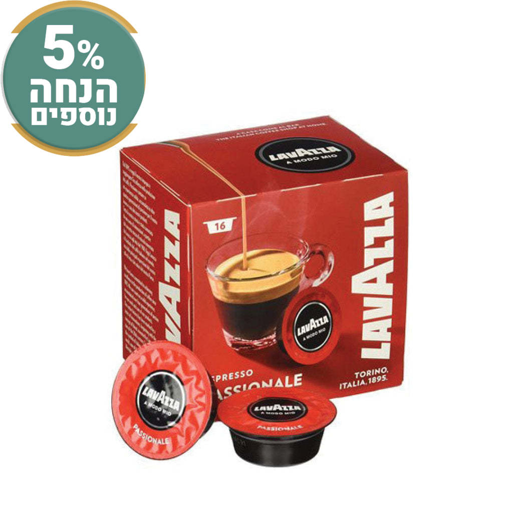 36 קפסולות קפה LAVAZZA AMODO MIO מקורי תערובת PASSIONALE - אדום