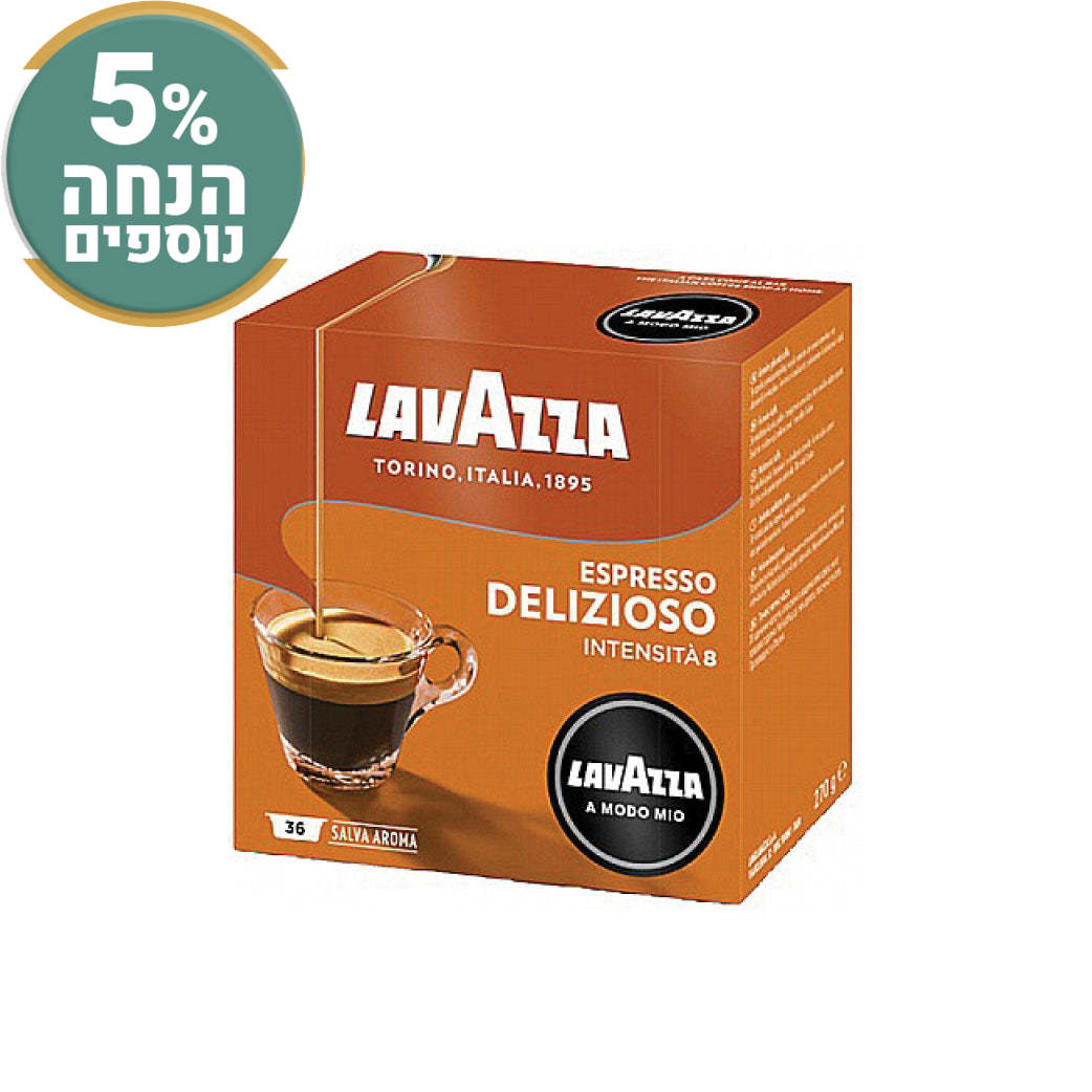 36 קפסולות קפה LAVAZZA AMODO MIO מקורי תערובת DELIZIOSO - כתום