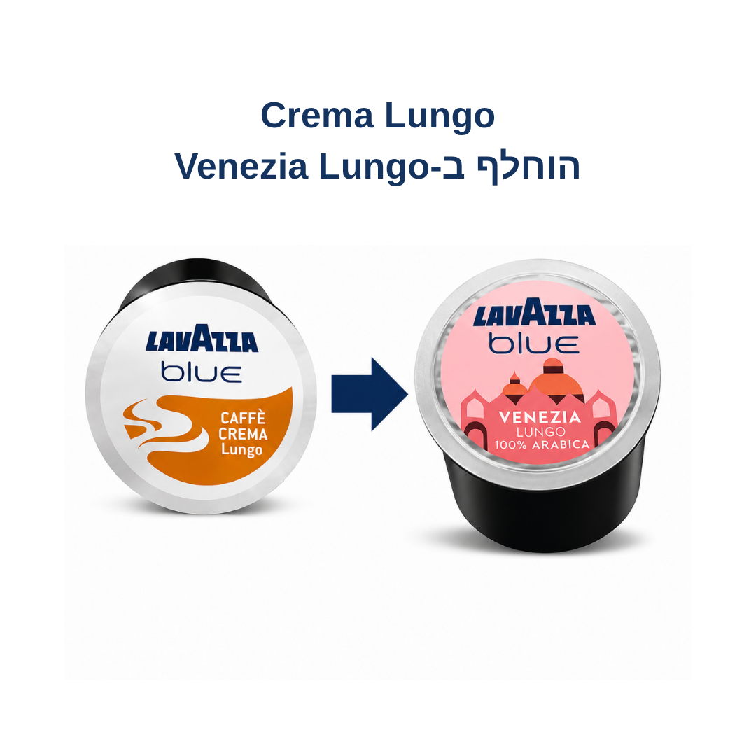 lavazza blue VENEZIA LUNGO קפסולות לוואצה בלו ונציה לונגו 100 יחידות