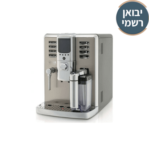 Gaggia Accademia מכונת קפה אוטומטית - קפה רויאל (5761989771429)