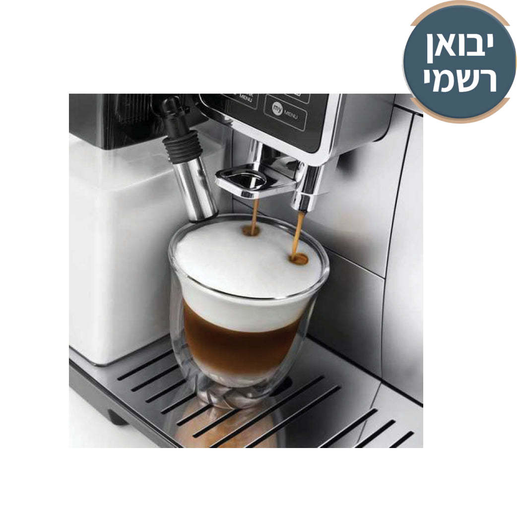 DeLonghi מכונת אספרסו אוטומטית One Touch דגם ECAM350.75.S