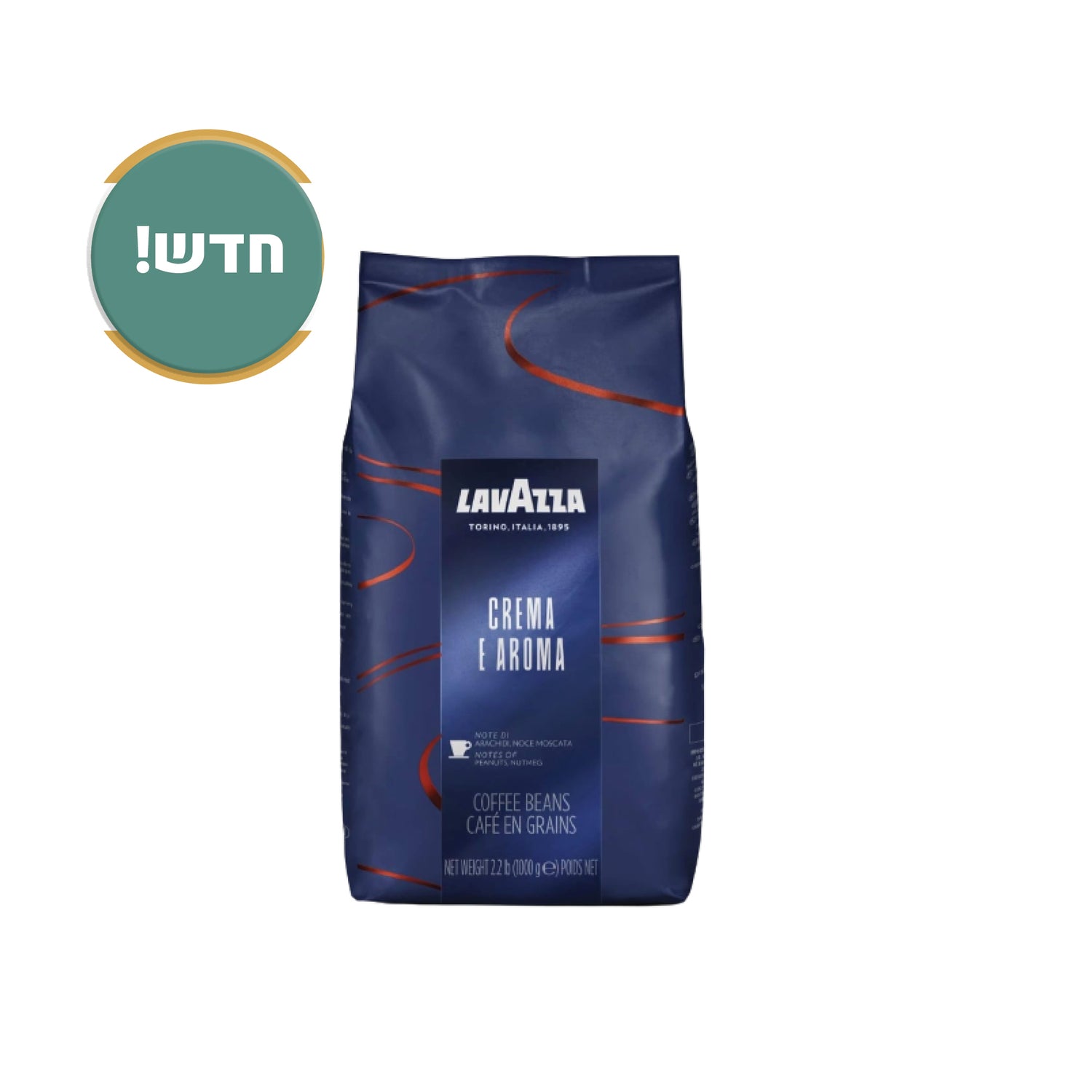 1 ק&quot;ג פולי קפה לוואצה קרמה אי ארומה Lavazza Crema E Aroma