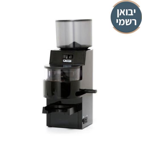 Gaggia MDF מטחנת קפה חשמלית - קפה רויאל (5756338471077)