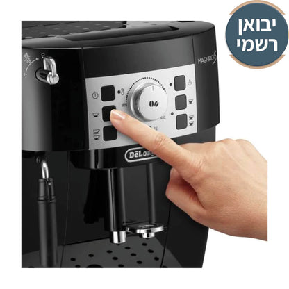 DeLonghi Coffee מכונת אספרסו אוטומטית דגם ECAM22.110.B