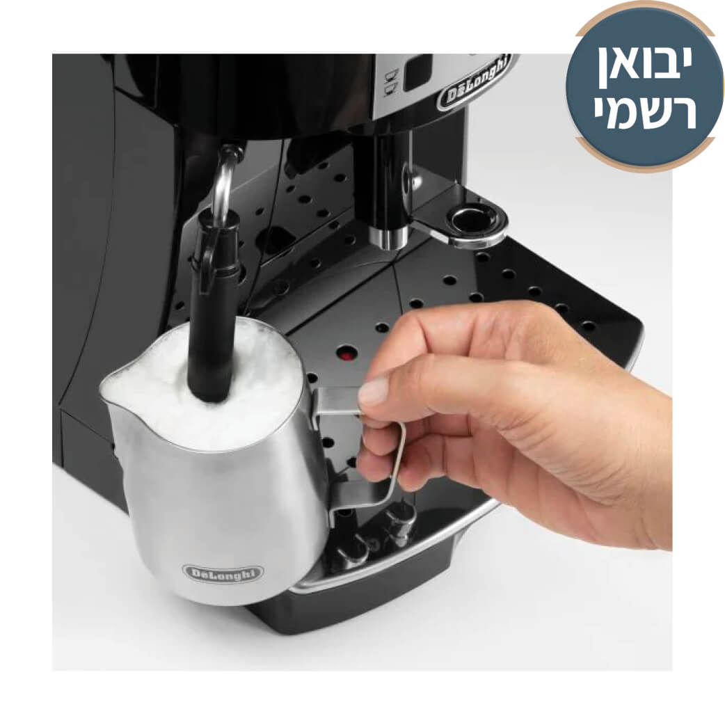 DeLonghi Coffee מכונת אספרסו אוטומטית דגם ECAM22.110.B