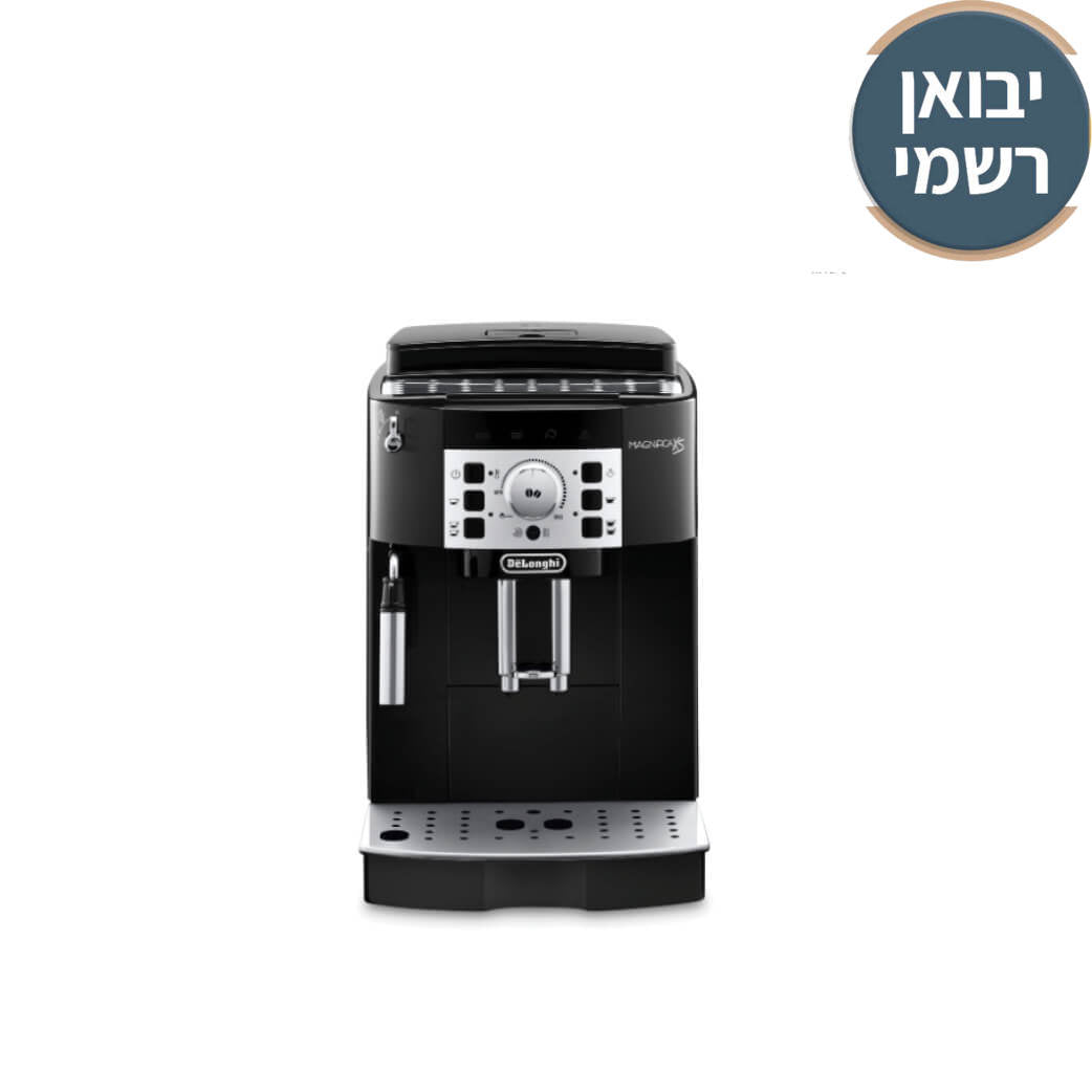 DeLonghi Coffee מכונת אספרסו אוטומטית דגם ECAM22.110.B