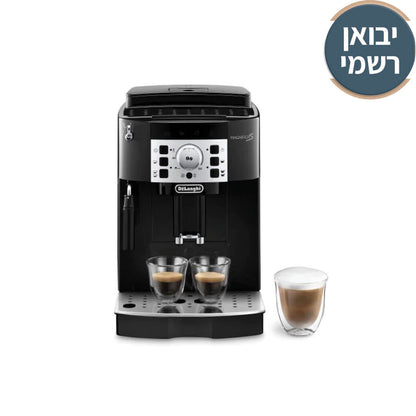 DeLonghi Coffee מכונת אספרסו אוטומטית דגם ECAM22.110.B