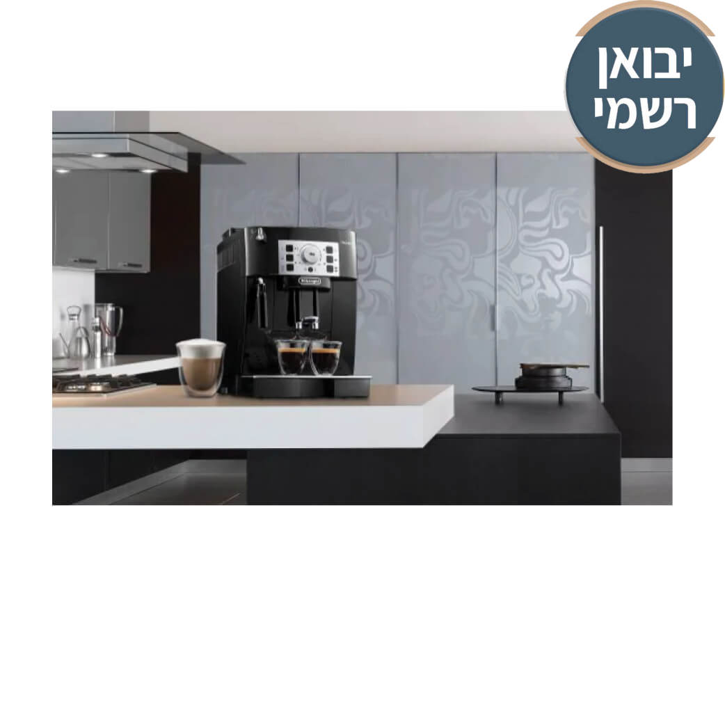 DeLonghi Coffee מכונת אספרסו אוטומטית דגם ECAM22.110.B