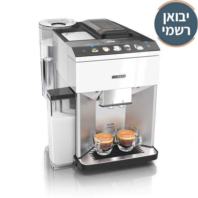 SIEMENS EQ.500 INTEGRAL מכונת קפה סימנס - קפה רויאל (6545989927077)