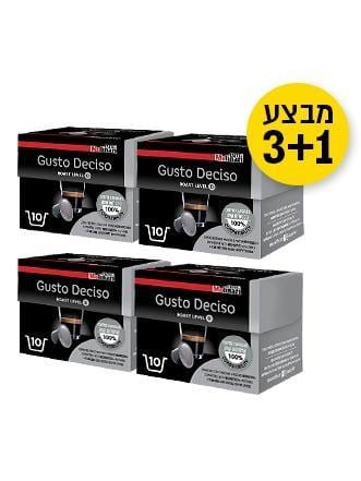 MOLINARI GUSTO DECISO - מארז 3+1 קפסולות קפה חזק - קפה רויאל (6614753345701)